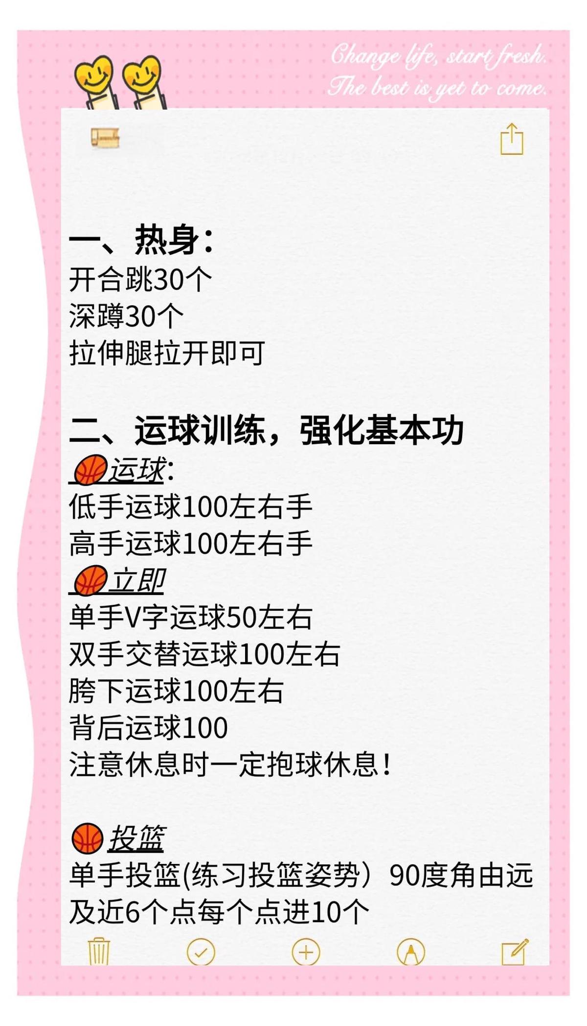 如何通过呼吸练习提升篮球心态